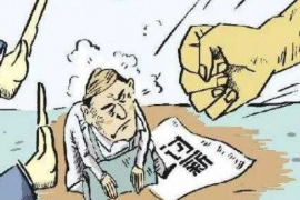 夏邑要账公司更多成功案例详情